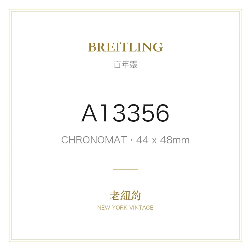 BREITLING A13356 CHRONOMAT