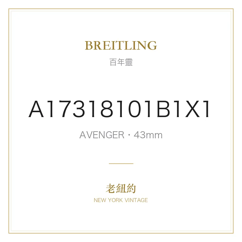 BREITLING A17318101B1X1 AVENGER