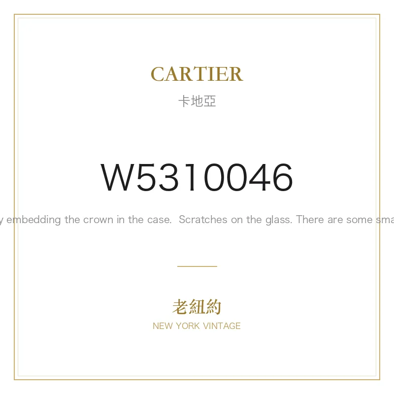 CARTIER W5310046 Tank Anglaise