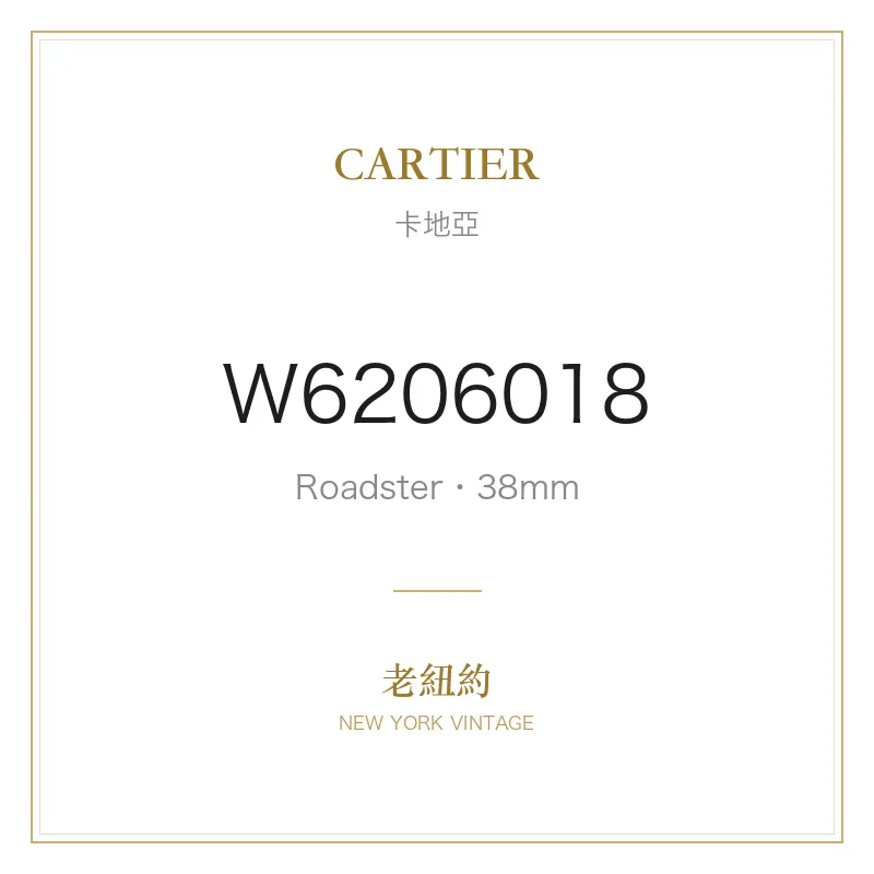 CARTIER W6206018 Roadster