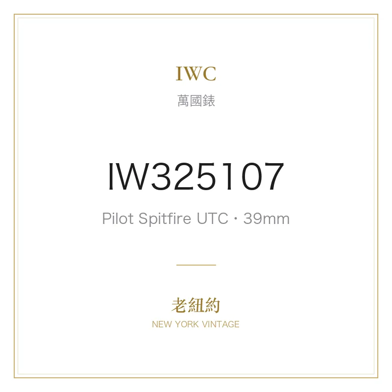 IWC IW325107 Pilot Spitfire UTC