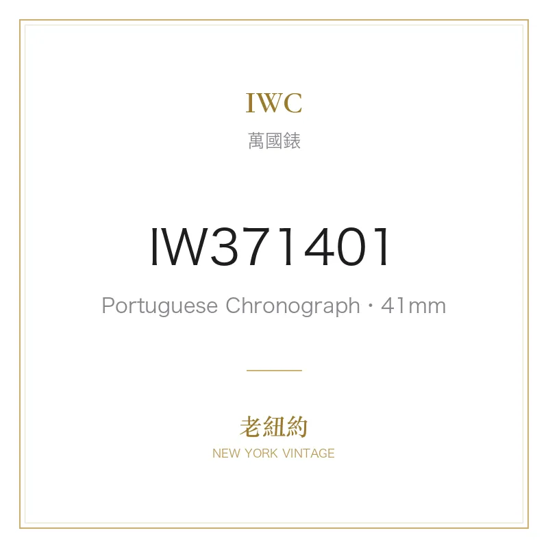 IWC IW371401 Portuguese Chronograph