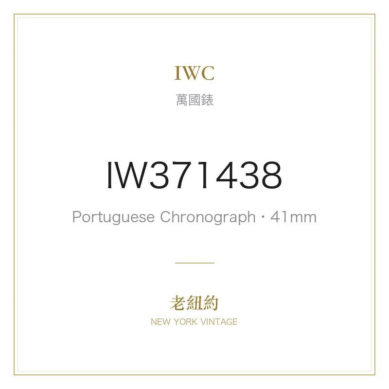 IWC IW371438 Portuguese Chronograph