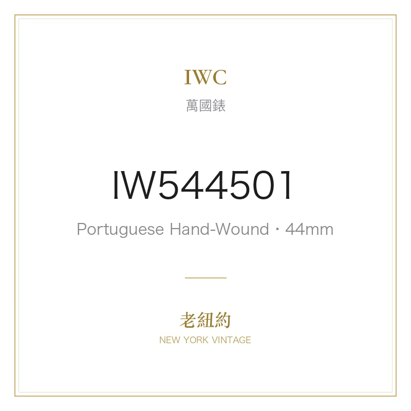 IWC IW544501 Portuguese Hand-Wound