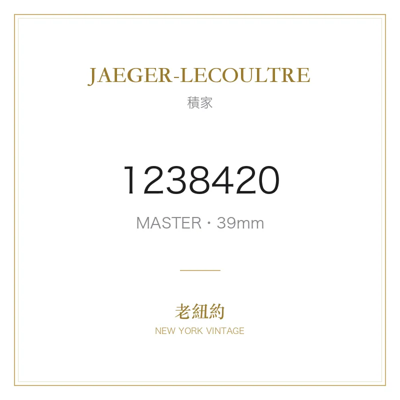 JAEGER-LECOULTRE 1238420 MASTER