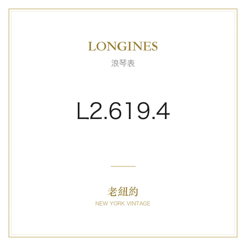 LONGINES L2.619.4 