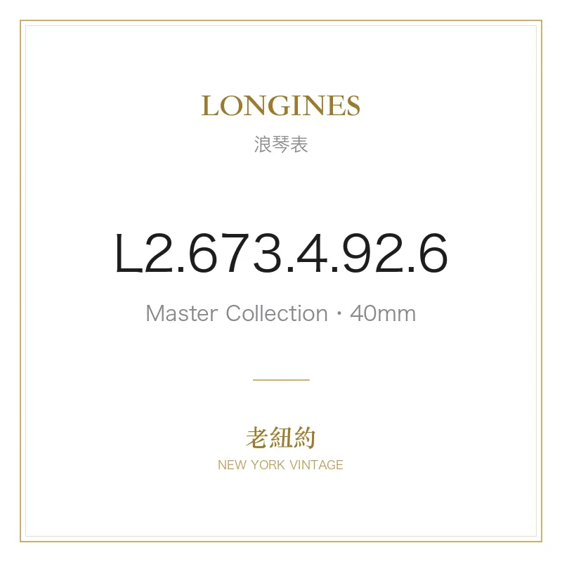 LONGINES L2.673.4.92.6 Master Collection