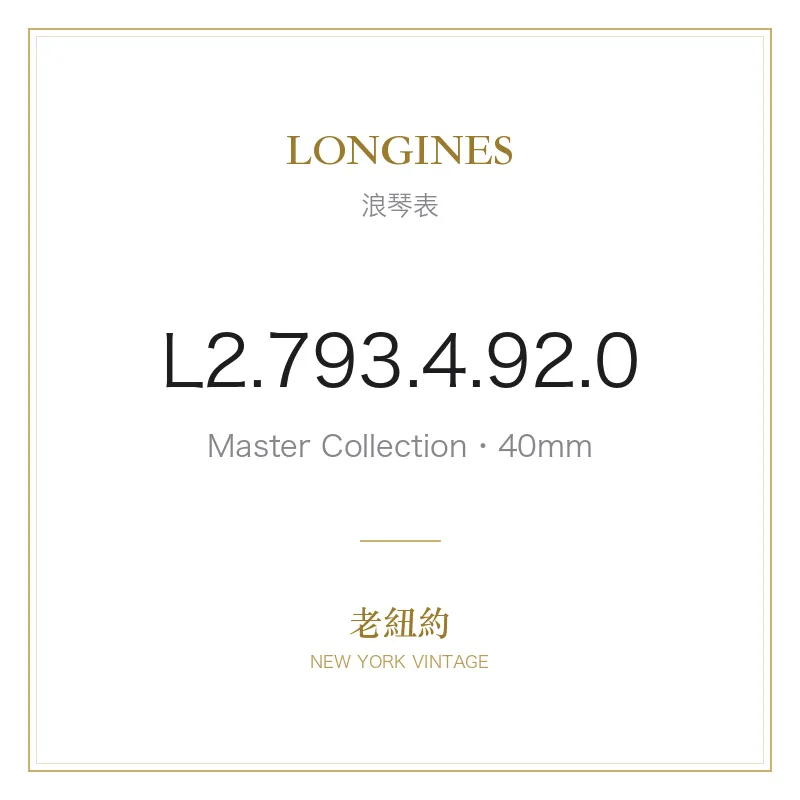 LONGINES L2.793.4.92.0 Master Collection