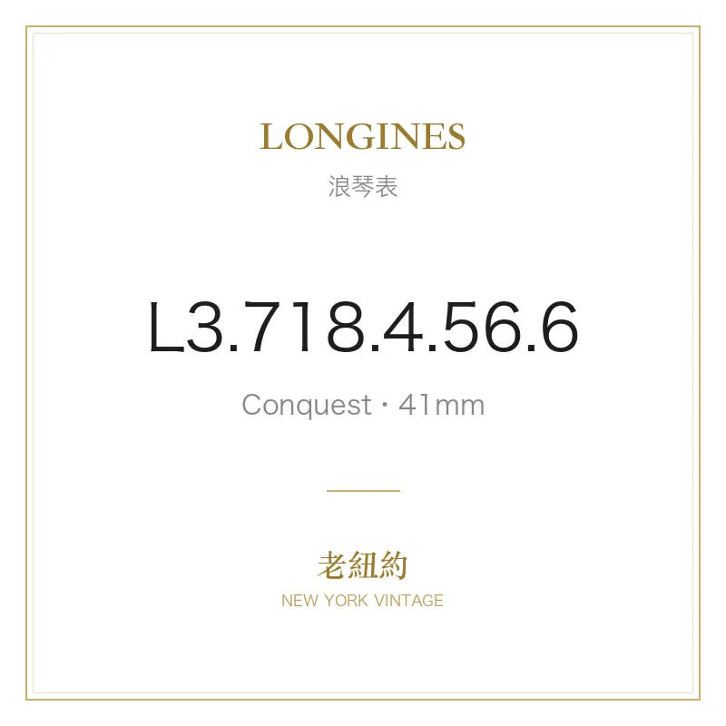 LONGINES L3.718.4.56.6 Conquest