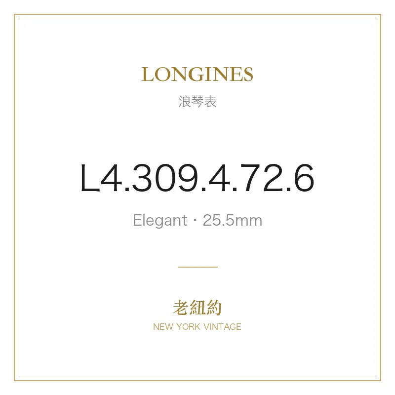 LONGINES L4.309.4.72.6 Elegant
