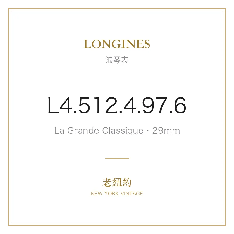 LONGINES L4.512.4.97.6 La Grande Classique