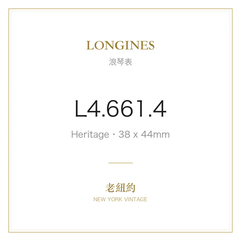 LONGINES L4.661.4 Heritage