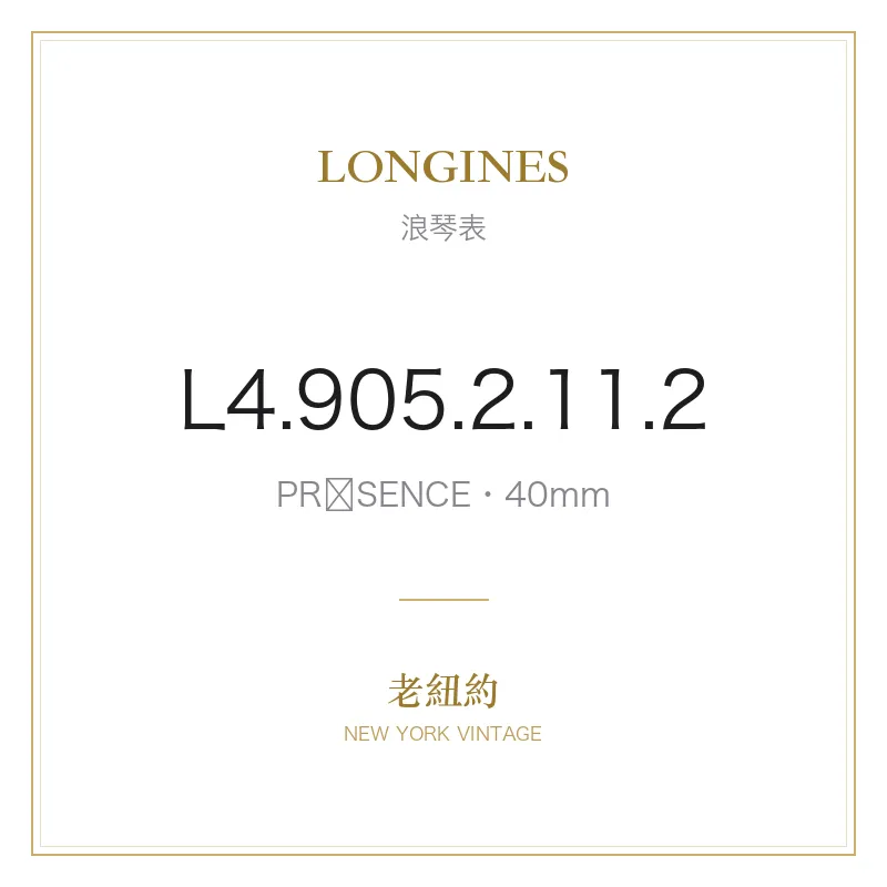 LONGINES L4.905.2.11.2 PRÉSENCE