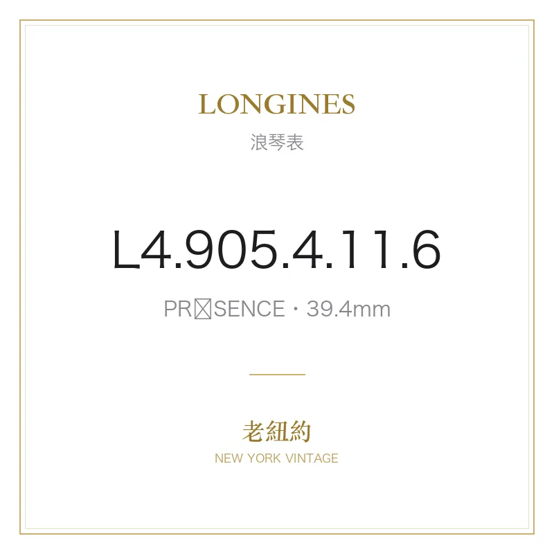 LONGINES L4.905.4.11.6 PRÉSENCE