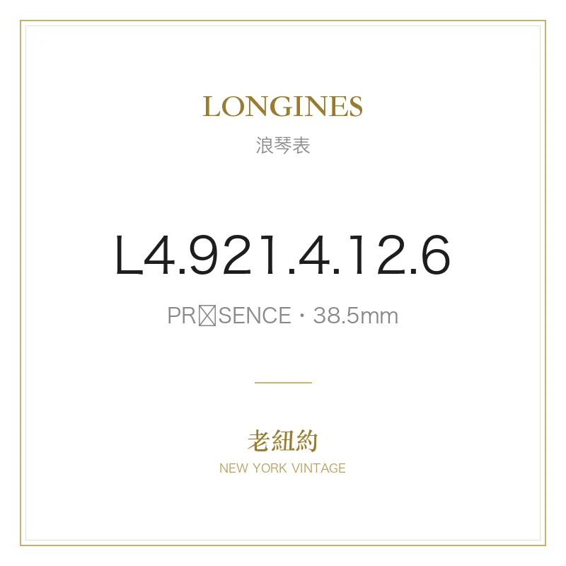 LONGINES L4.921.4.12.6 PRÉSENCE