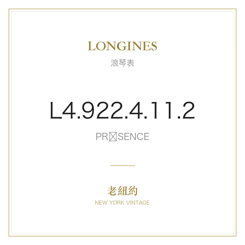 LONGINES L4.922.4.11.2 PRÉSENCE