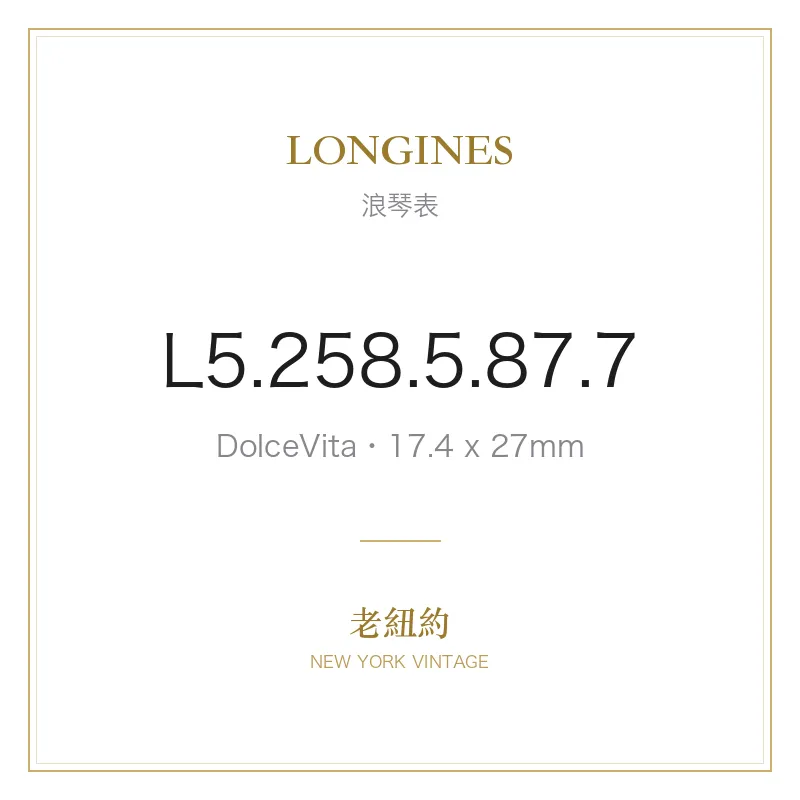 LONGINES L5.258.5.87.7 DolceVita