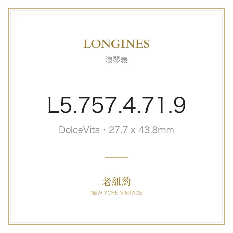 LONGINES L5.757.4.71.9 DolceVita