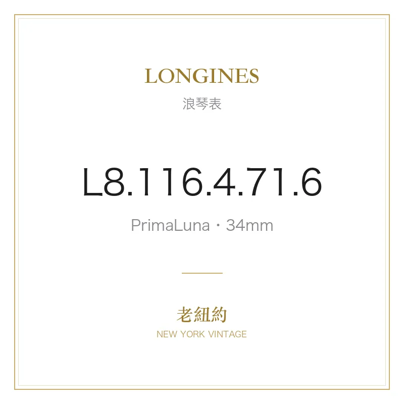 LONGINES L8.116.4.71.6 PrimaLuna