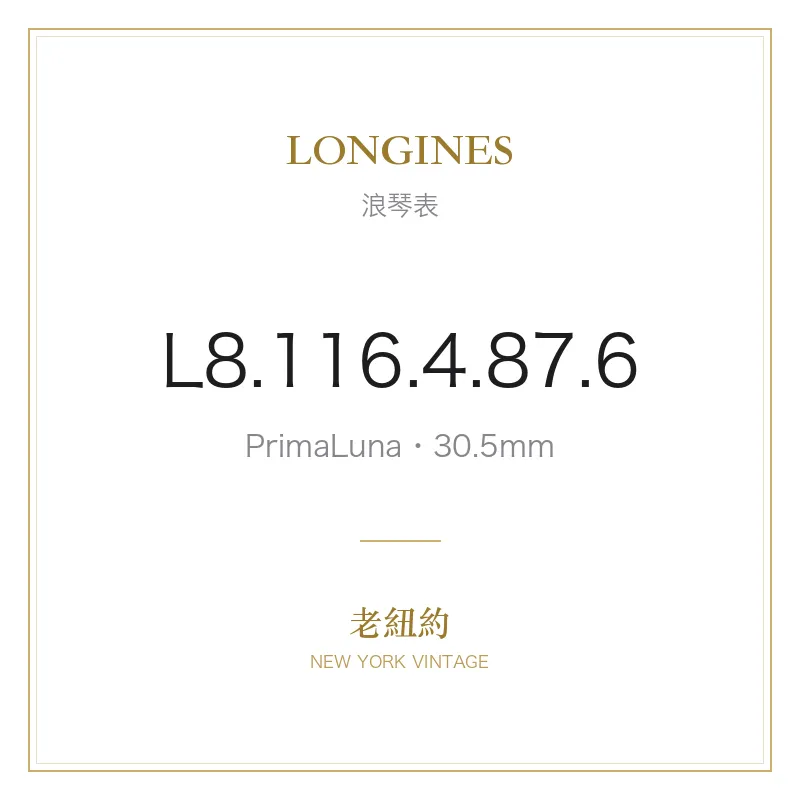 LONGINES L8.116.4.87.6 PrimaLuna