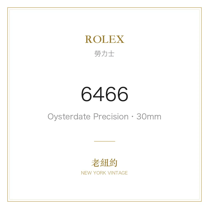 ROLEX 6466 Oysterdate Precision