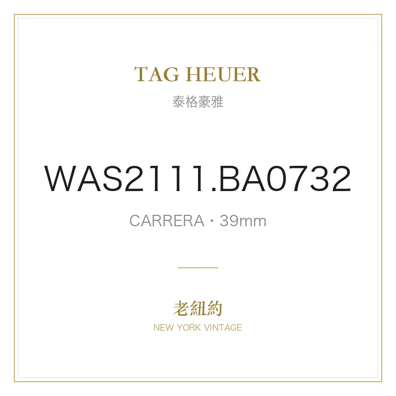 TAG HEUER WAS2111.BA0732 CARRERA