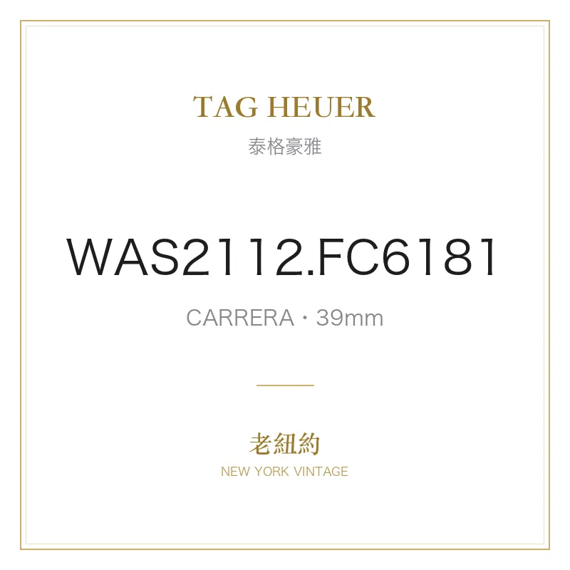 TAG HEUER WAS2112.FC6181 CARRERA