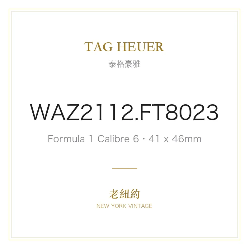 TAG HEUER WAZ2112.FT8023 Formula 1 Calibre 6