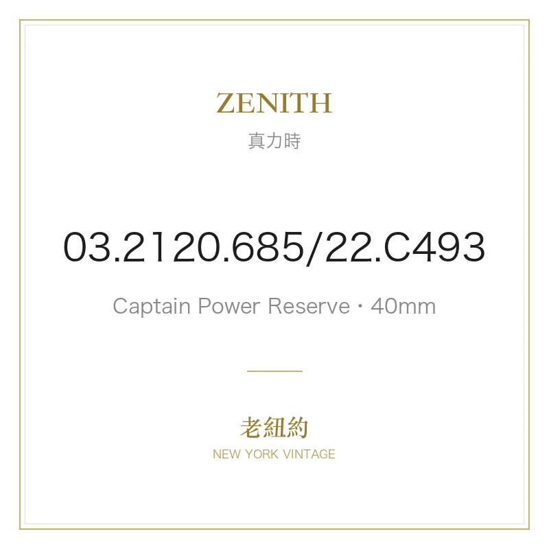 ZENITH 03.2120.685/22.C493 Captain Power Reserve
