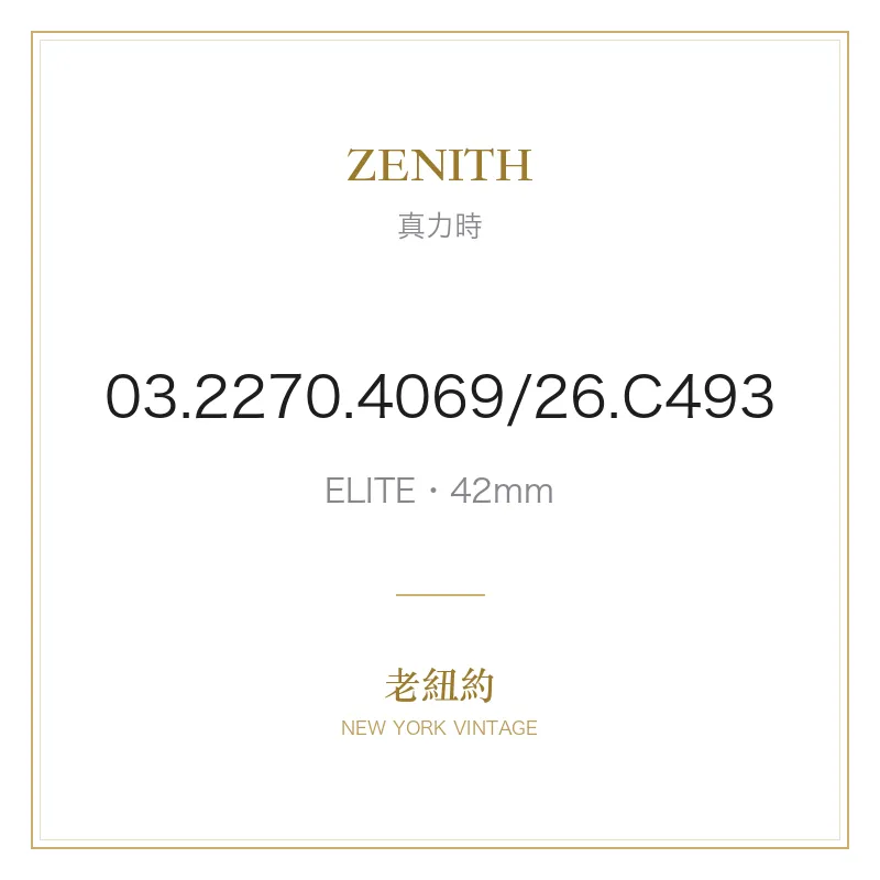 ZENITH 03.2270.4069/26.C493 ELITE