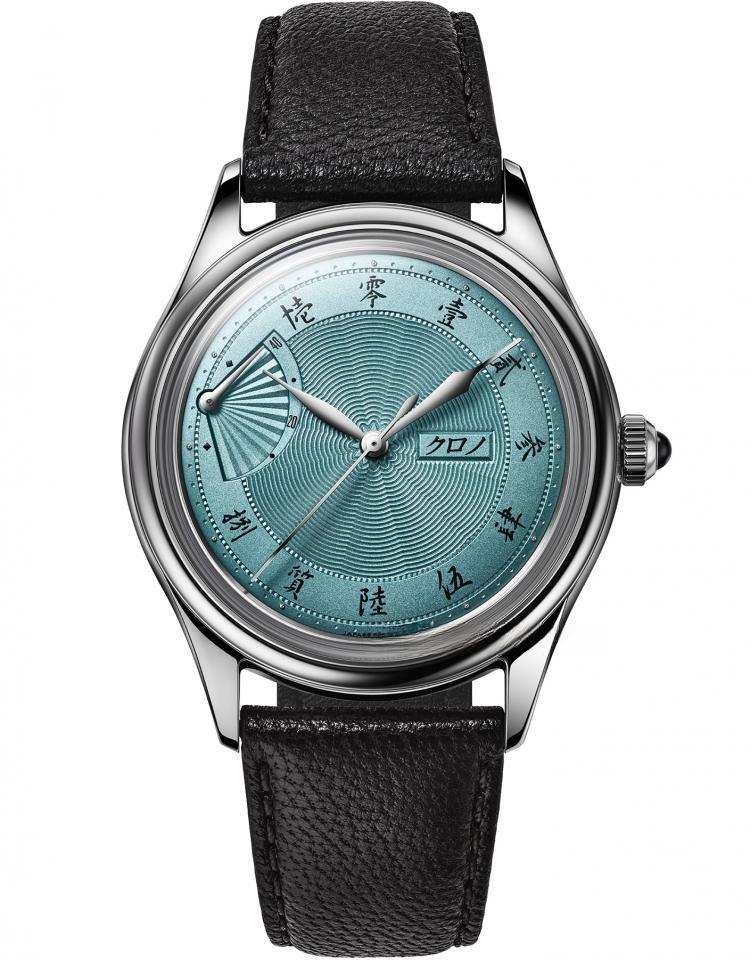 KURONO TOKYO CP25BA SPECIAL PROJECTS